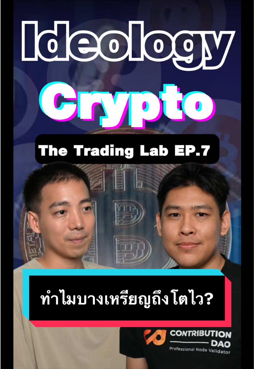 @thetradinglabth