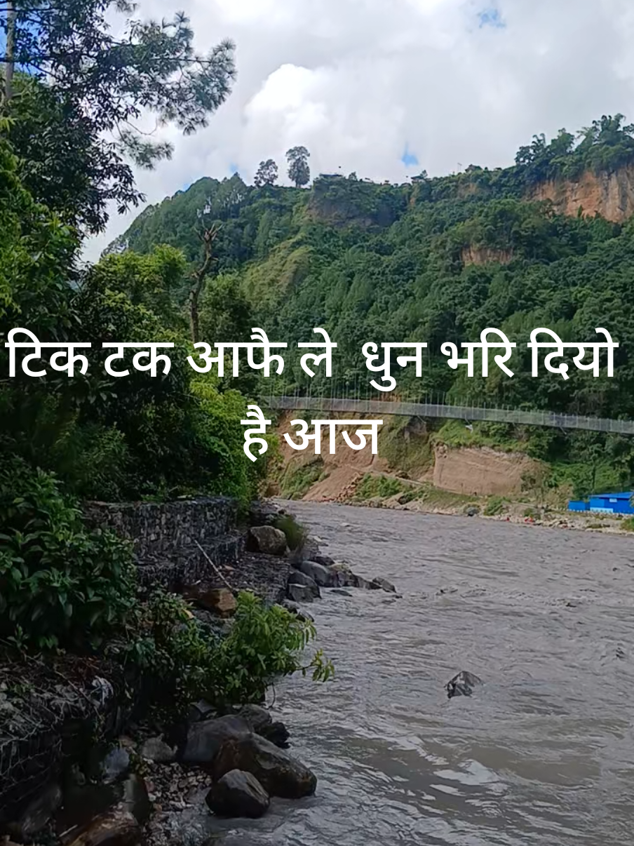 @महत हरी