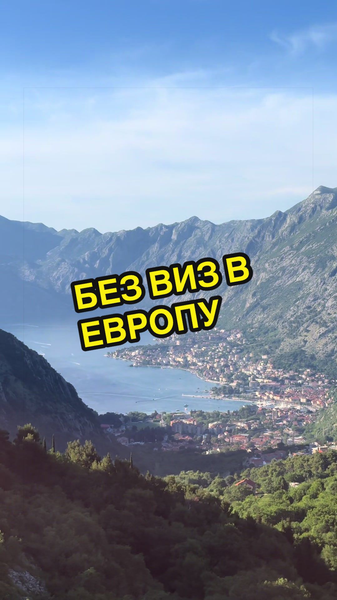 @destination.montenegro