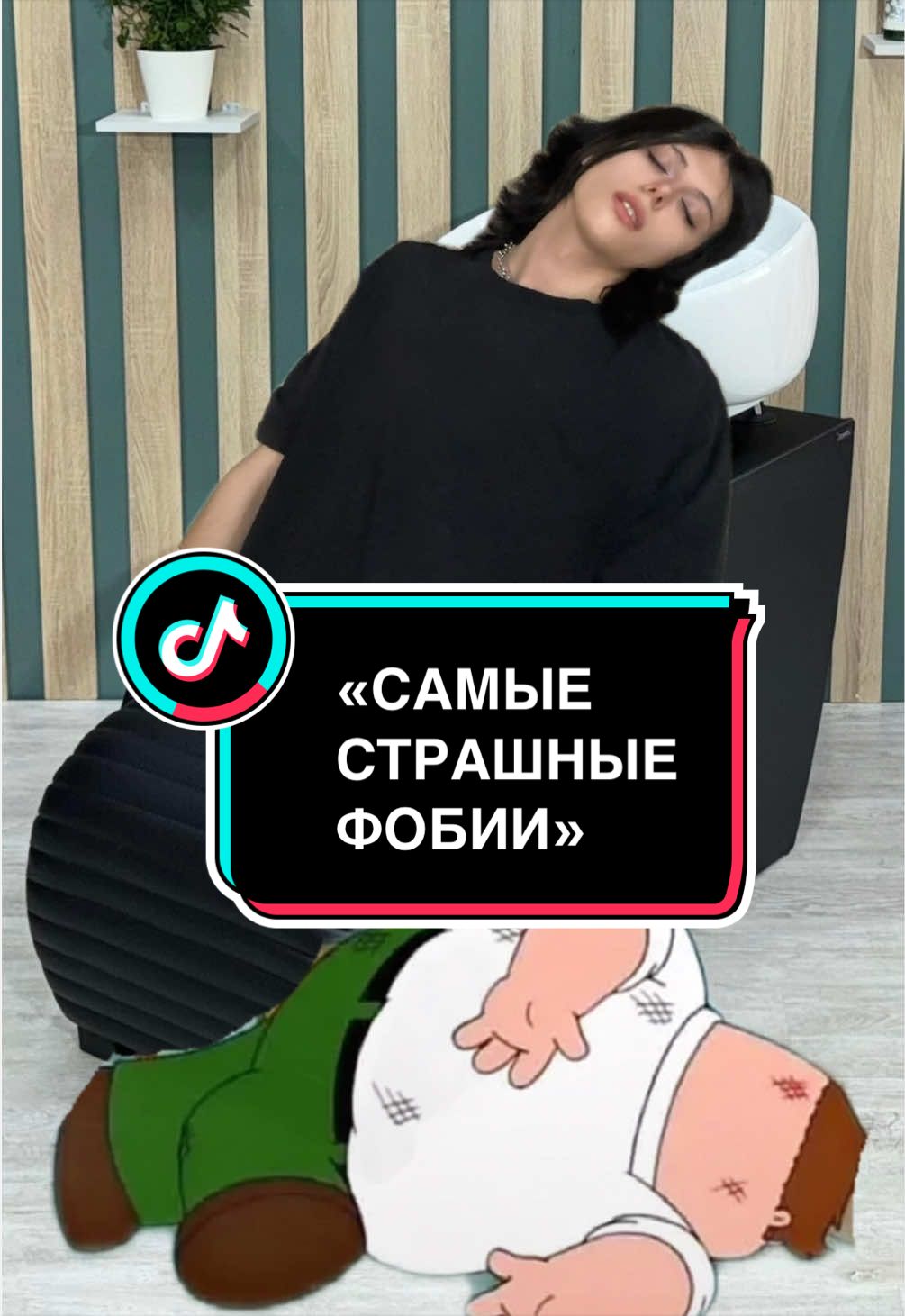 @ТГК: ШЛАКАБЛОК