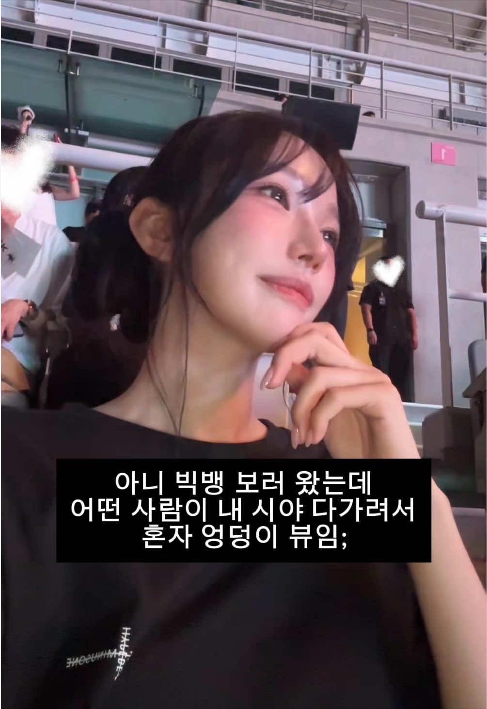 @은방울 Bangul