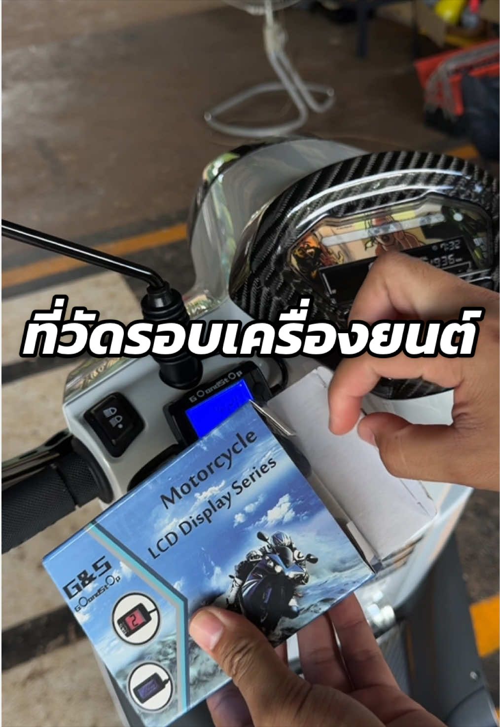 @ณัฐพงศ์(Shop)