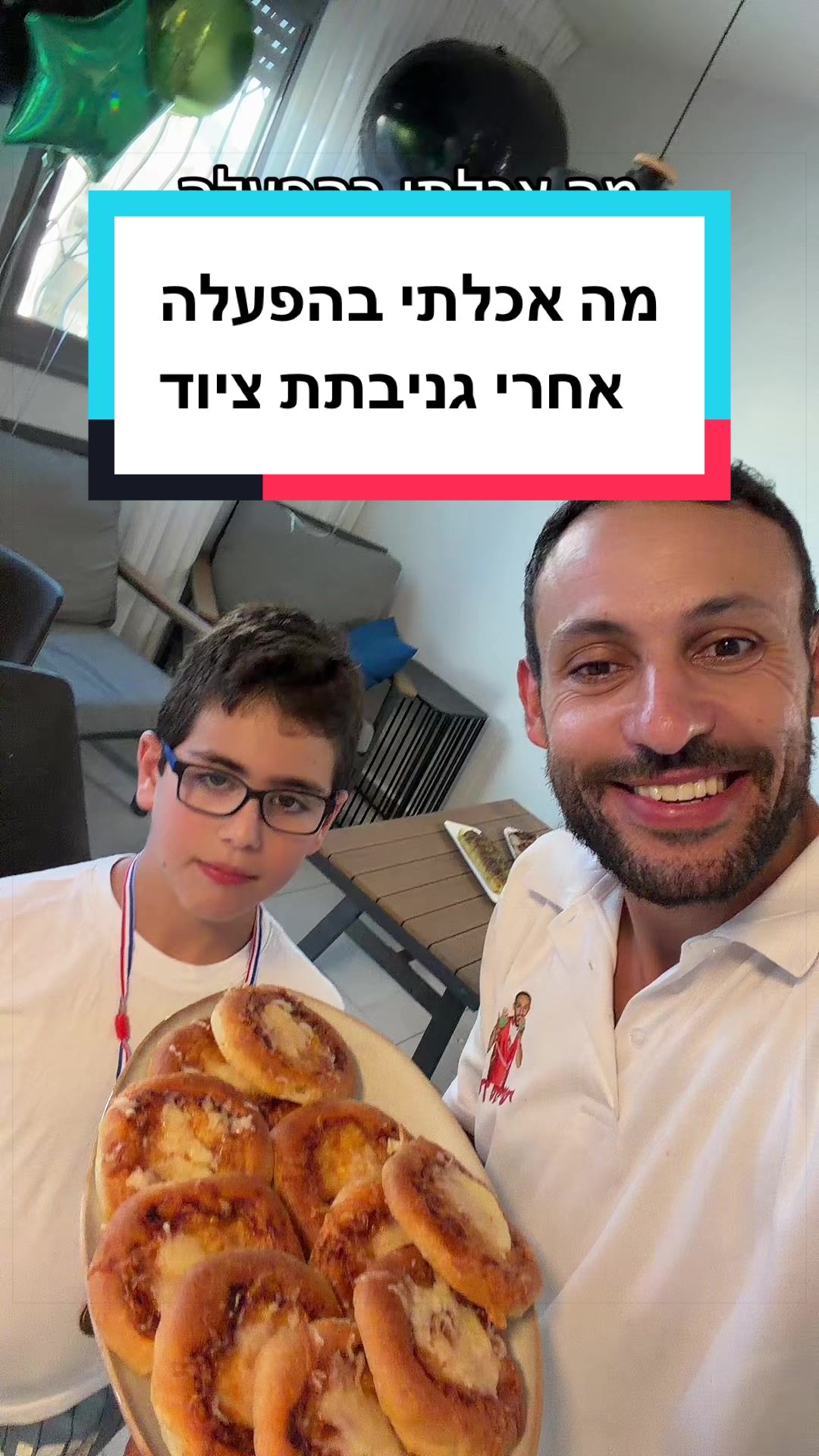 @עדן ספייסי 1 🌶️