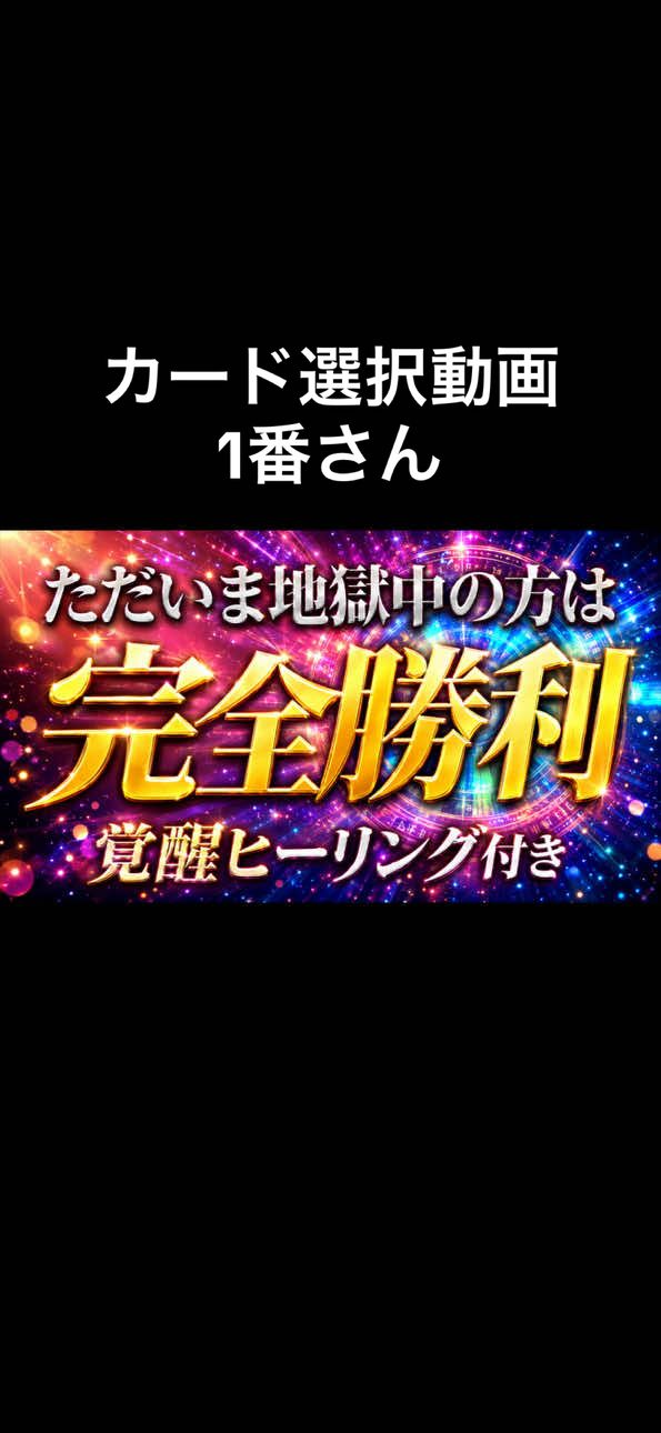 @ミスタロット