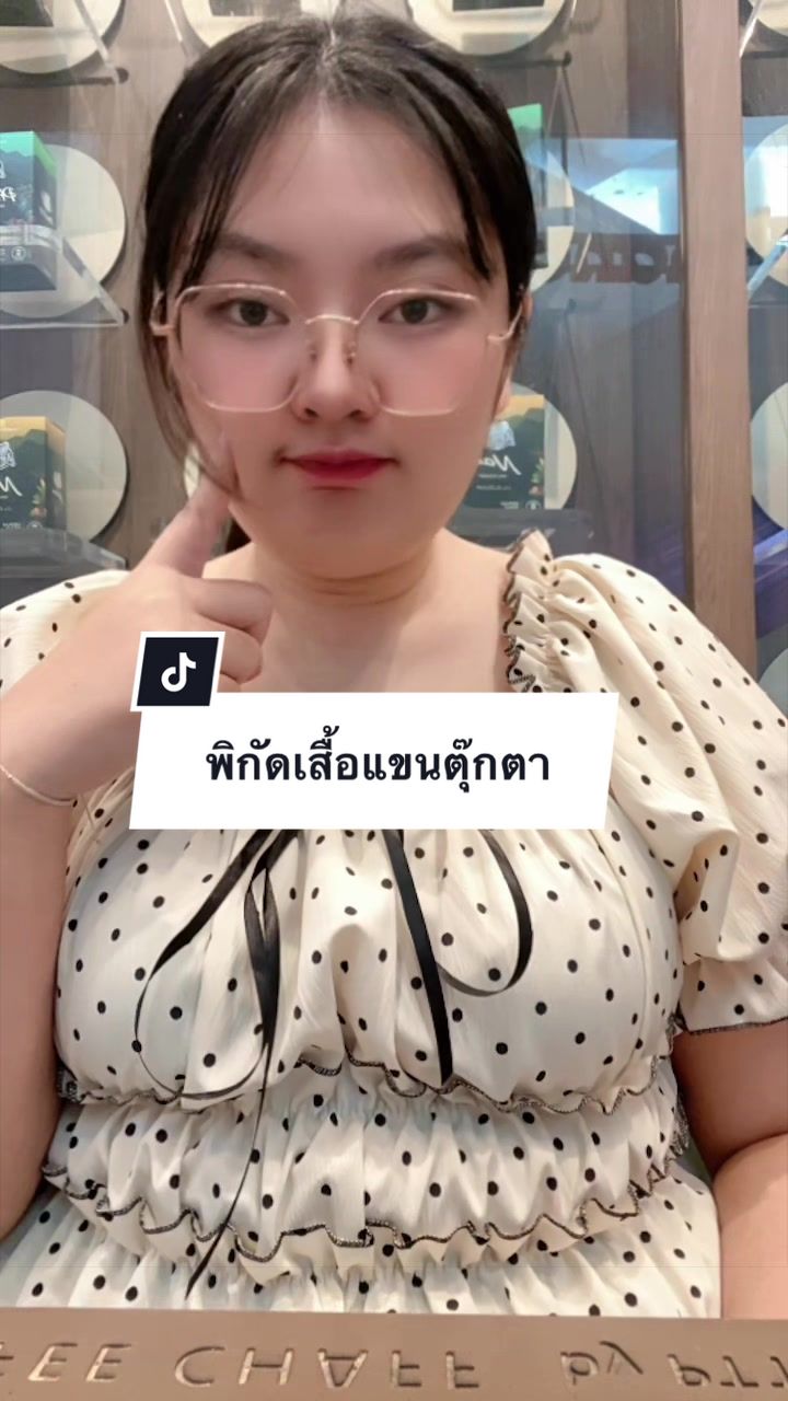@ปริมแจ สวัสดีจ้า🌼
