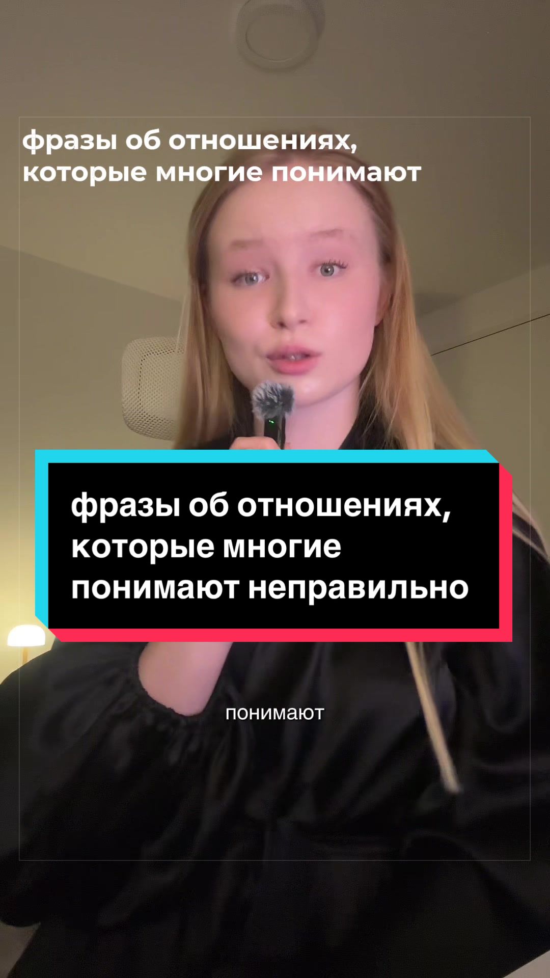 @Даша, которая моки🥯