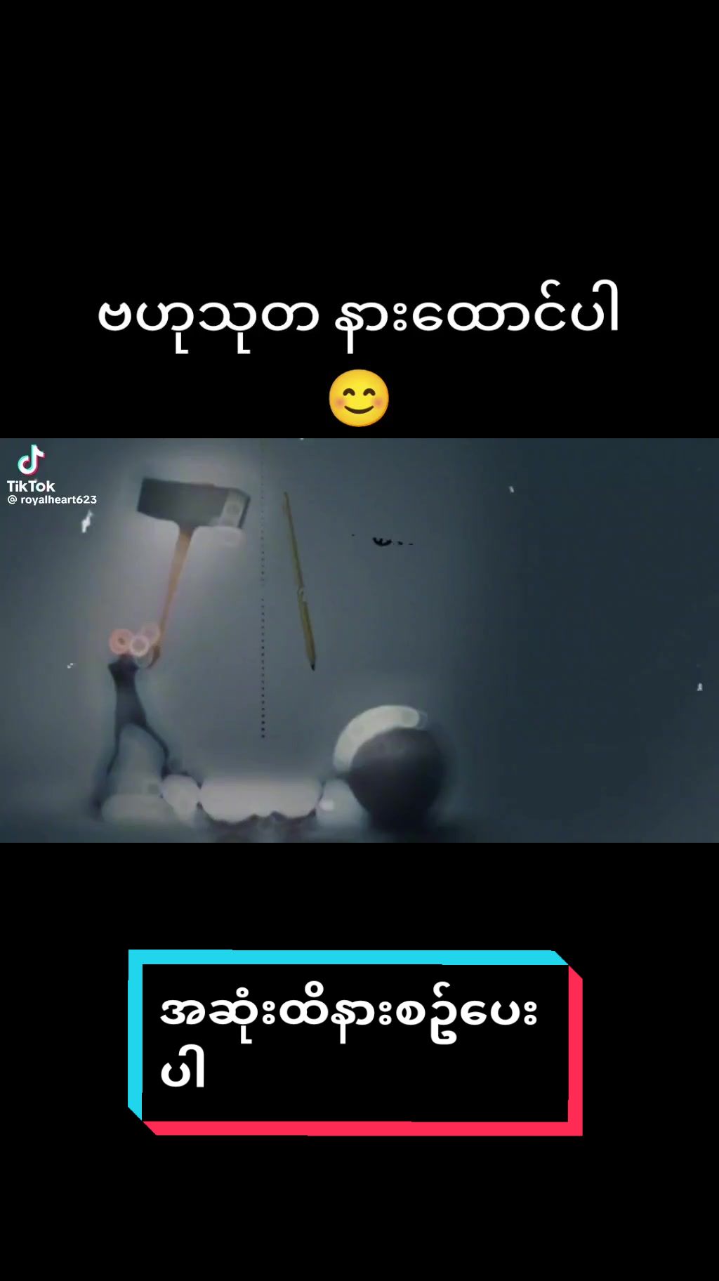 @sai a khaing