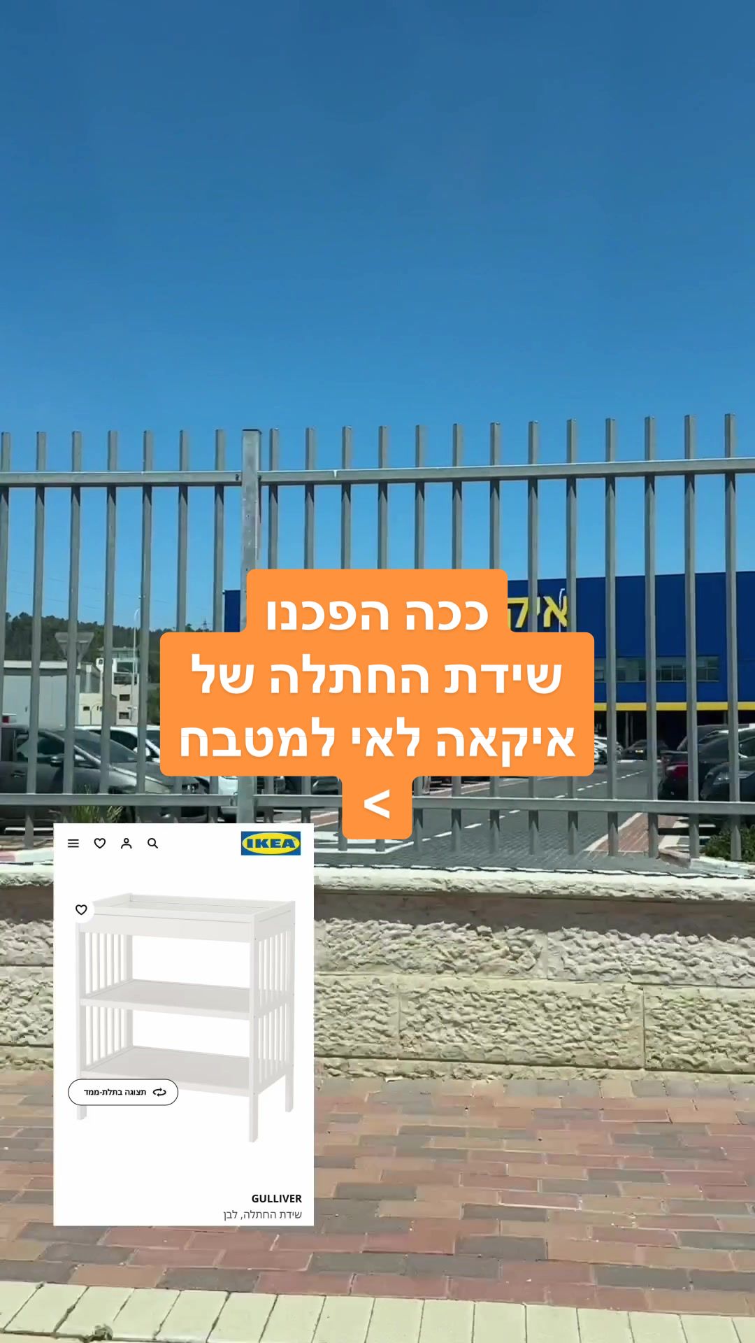 @Rotem Kalimi