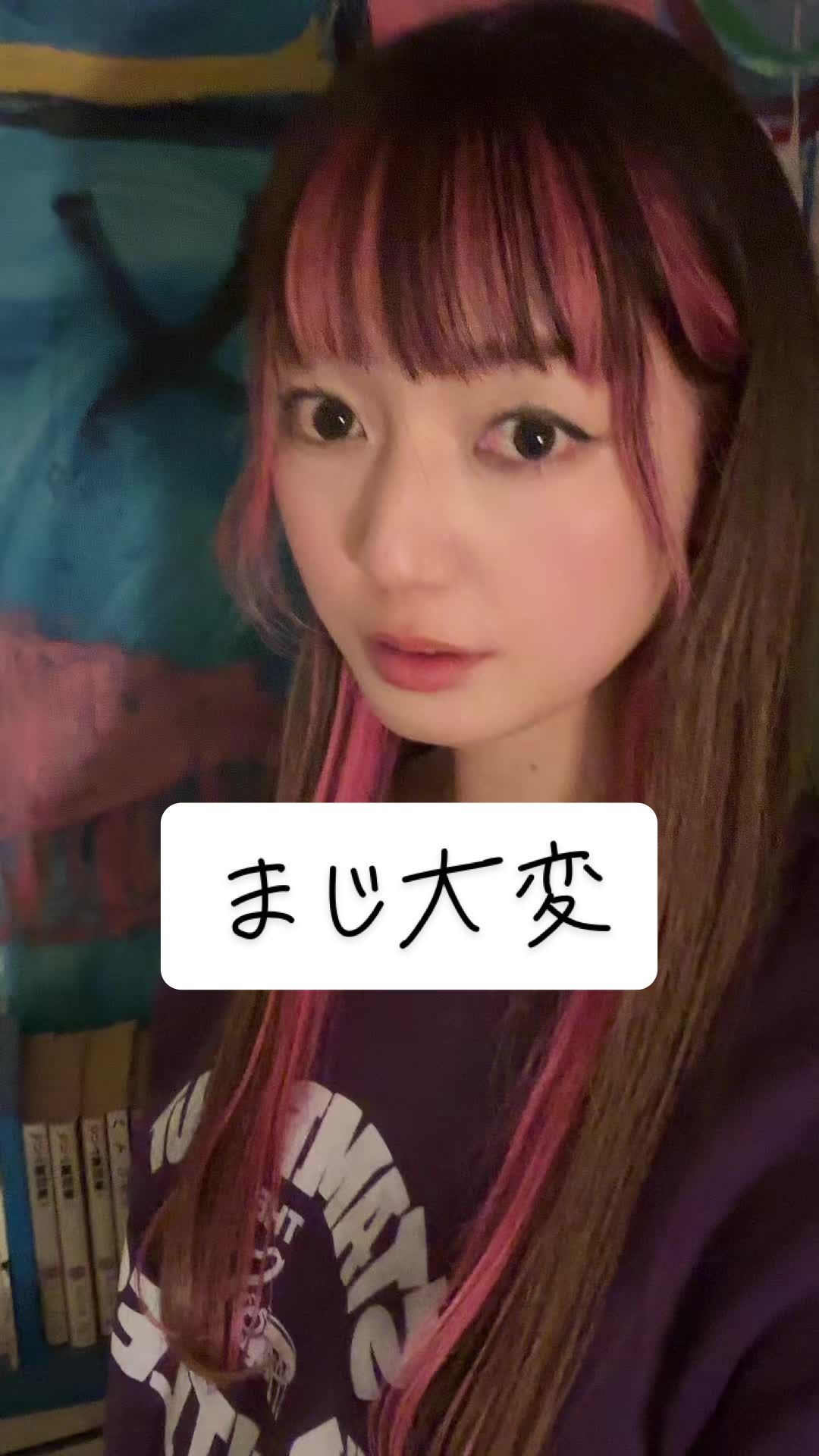 @ラミたま