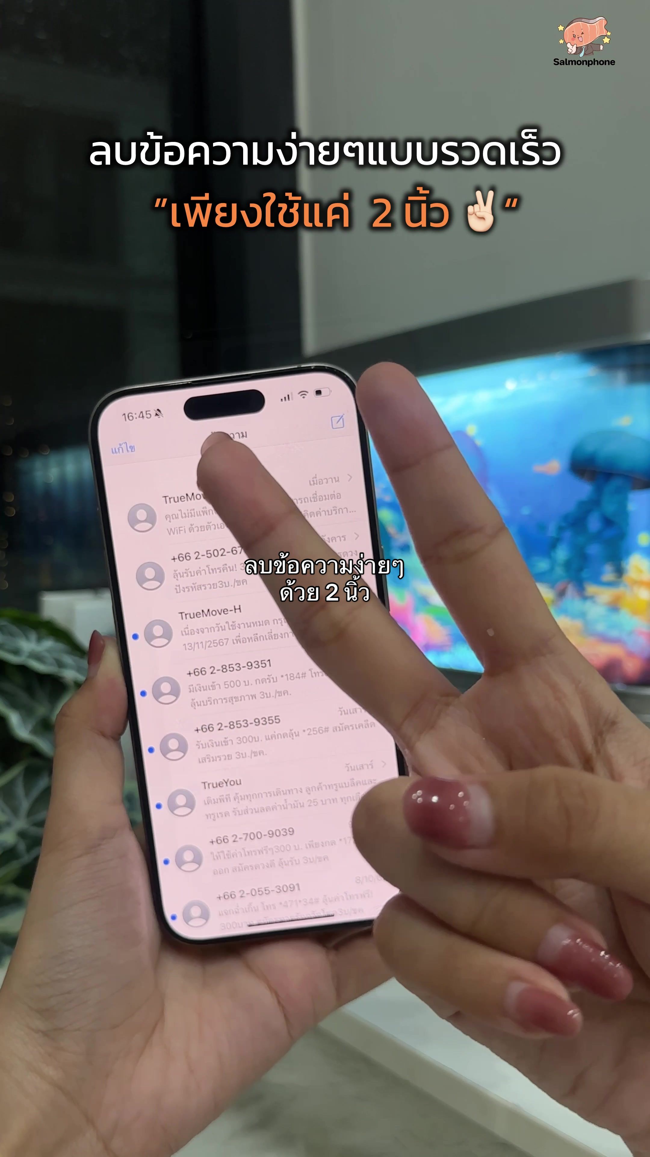 @Salmonphone Shop