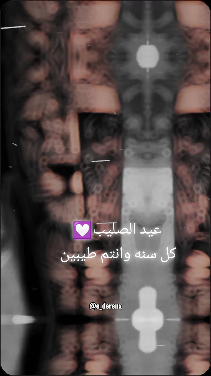 @.. ꧁♕$Ⓜ️ena Farag$♕꧂..
