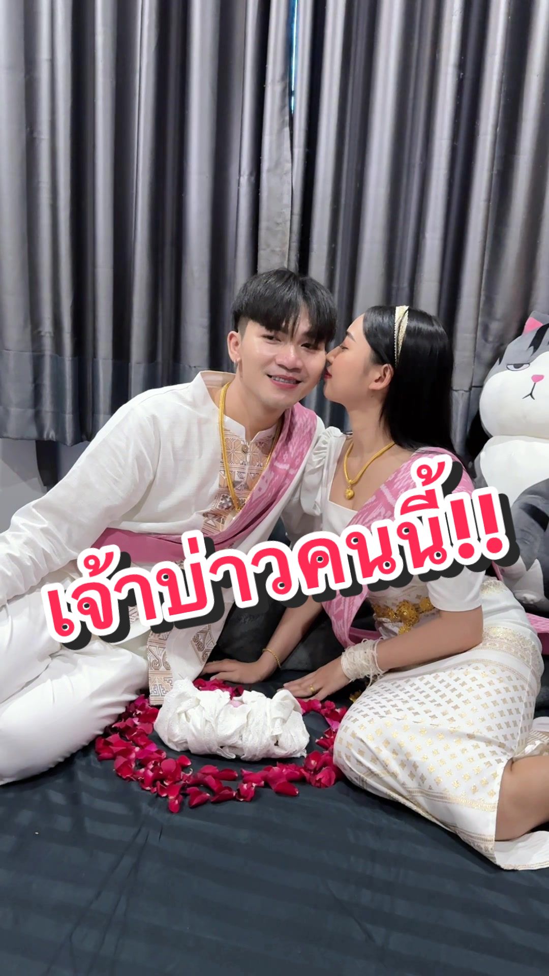 @นุนิคลูกชายชาวนา