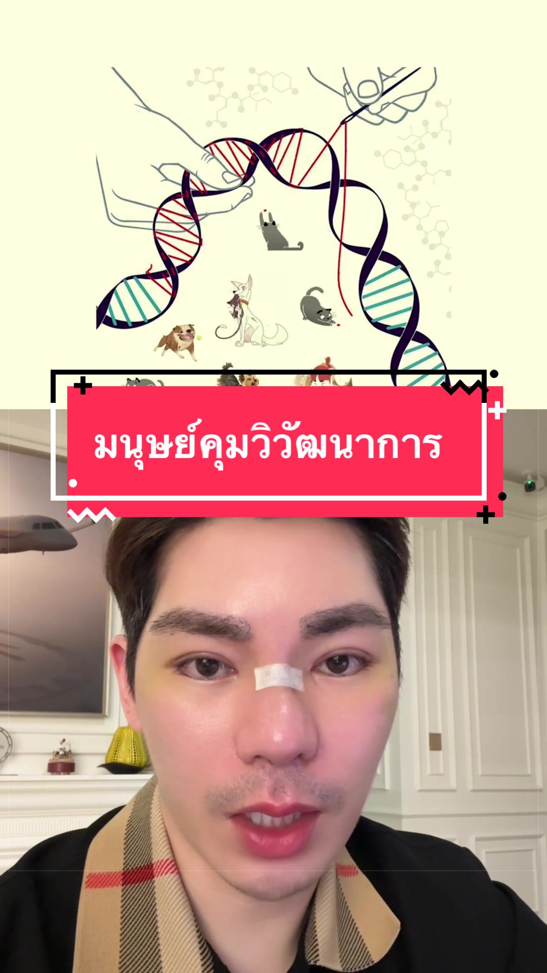 @พี่กลางหอสมุดแห่งชาติ