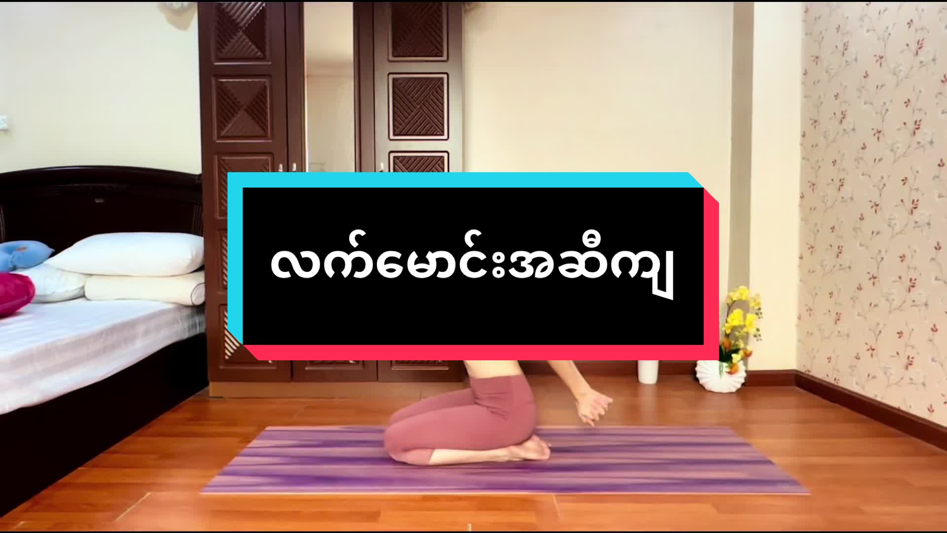 @Hnin Ei Phyu(Tr Mee)