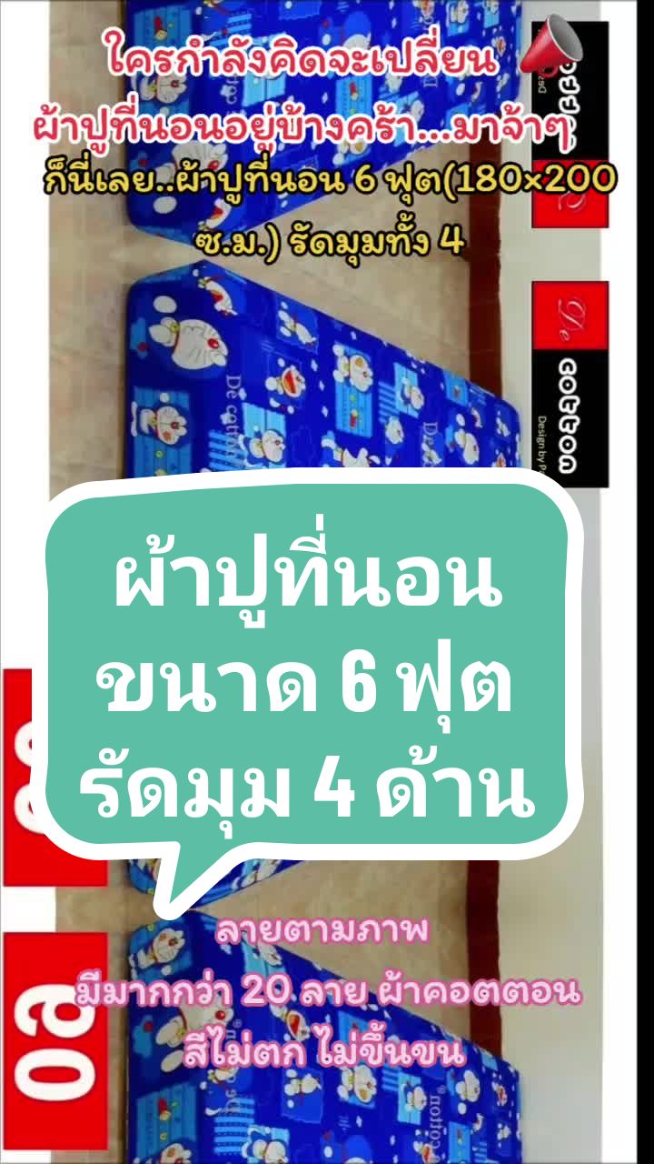 @นกรีวิวขายทุกอย่าง