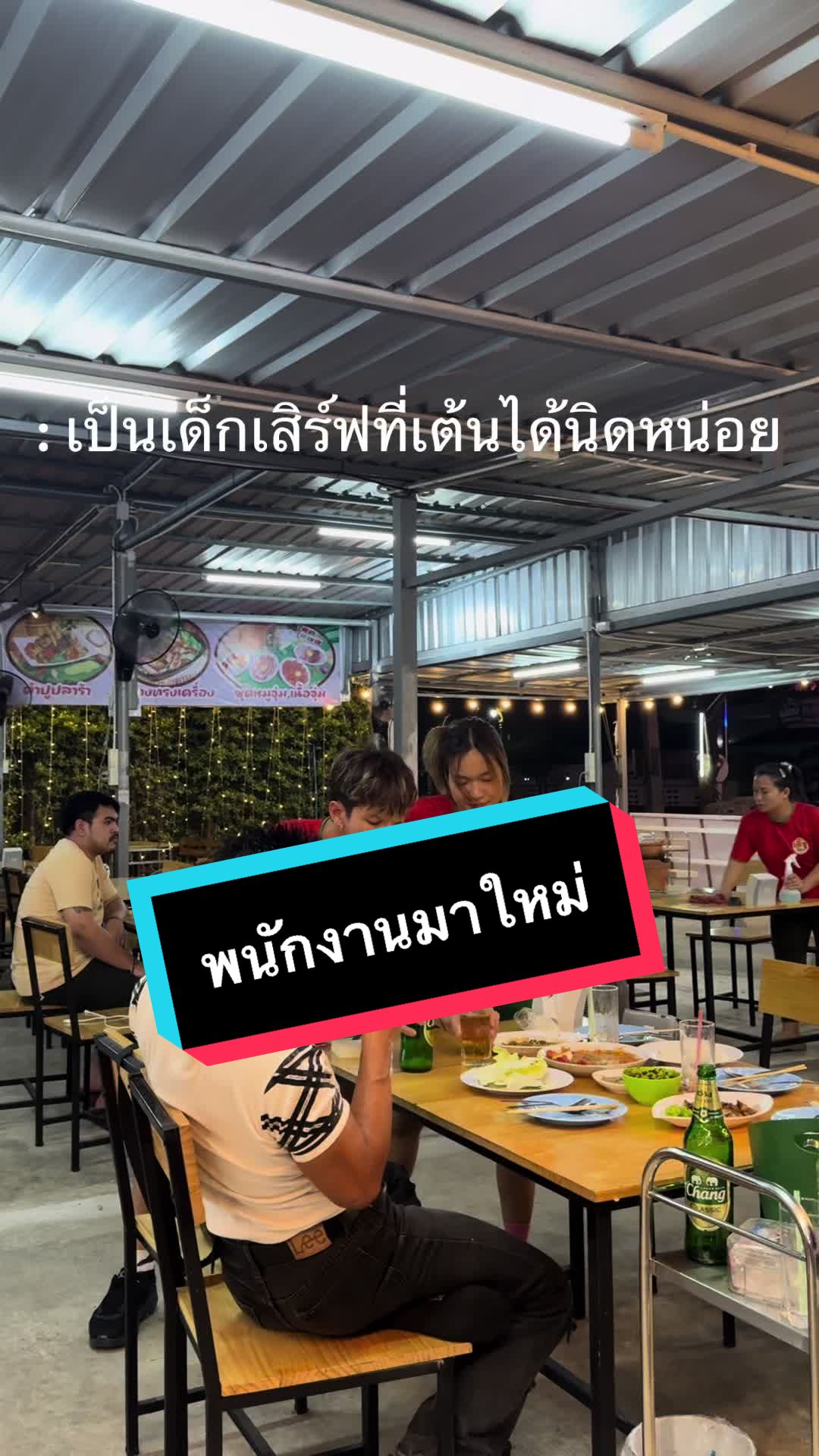 @บักดรีม มี่