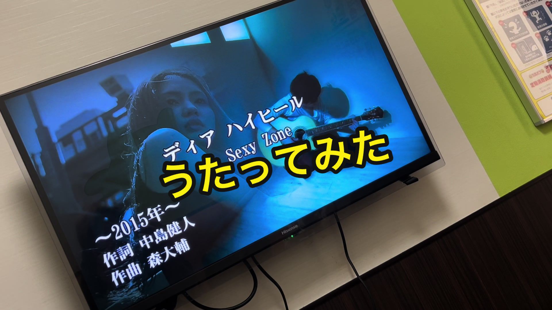 @カズ・ザ・スーパースター