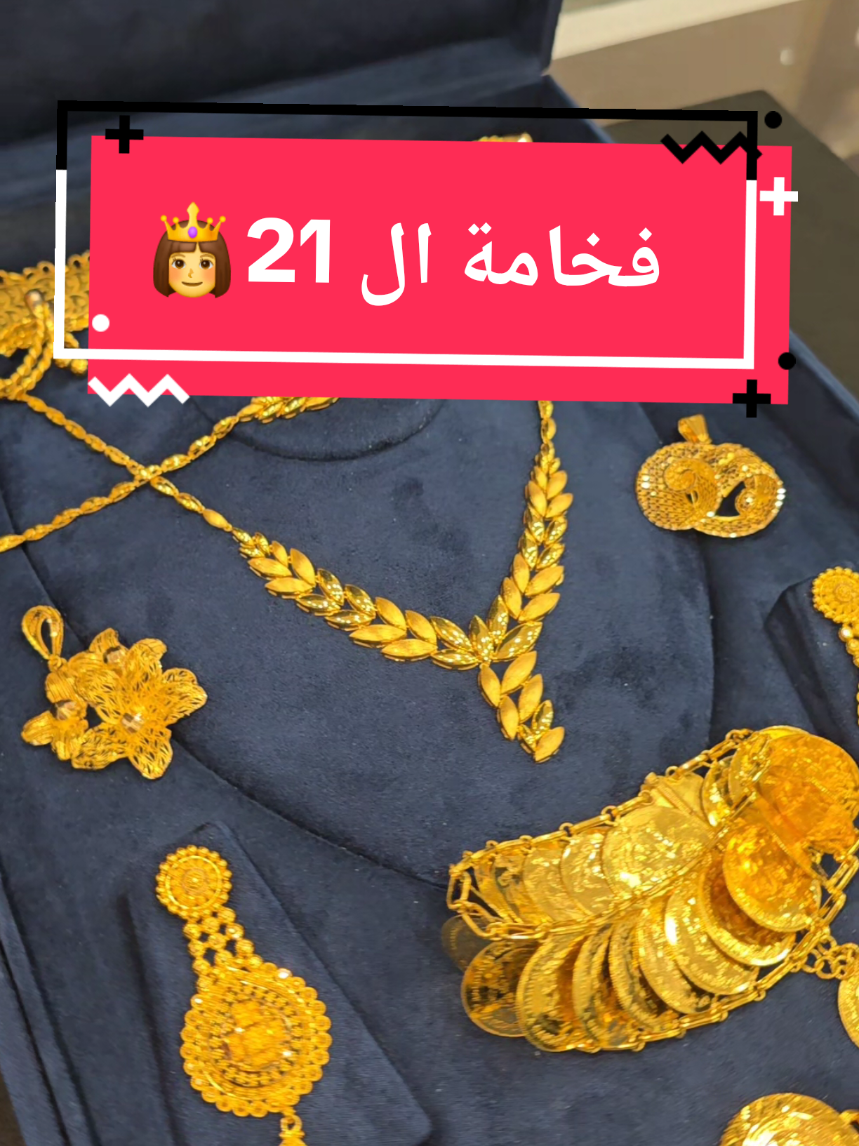 @ALYA Jewellery