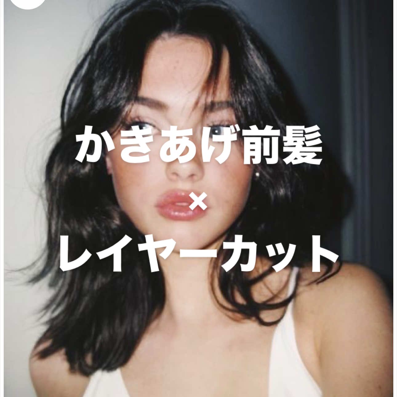 @【ボブレイヤーの人】古沢 新 表参道