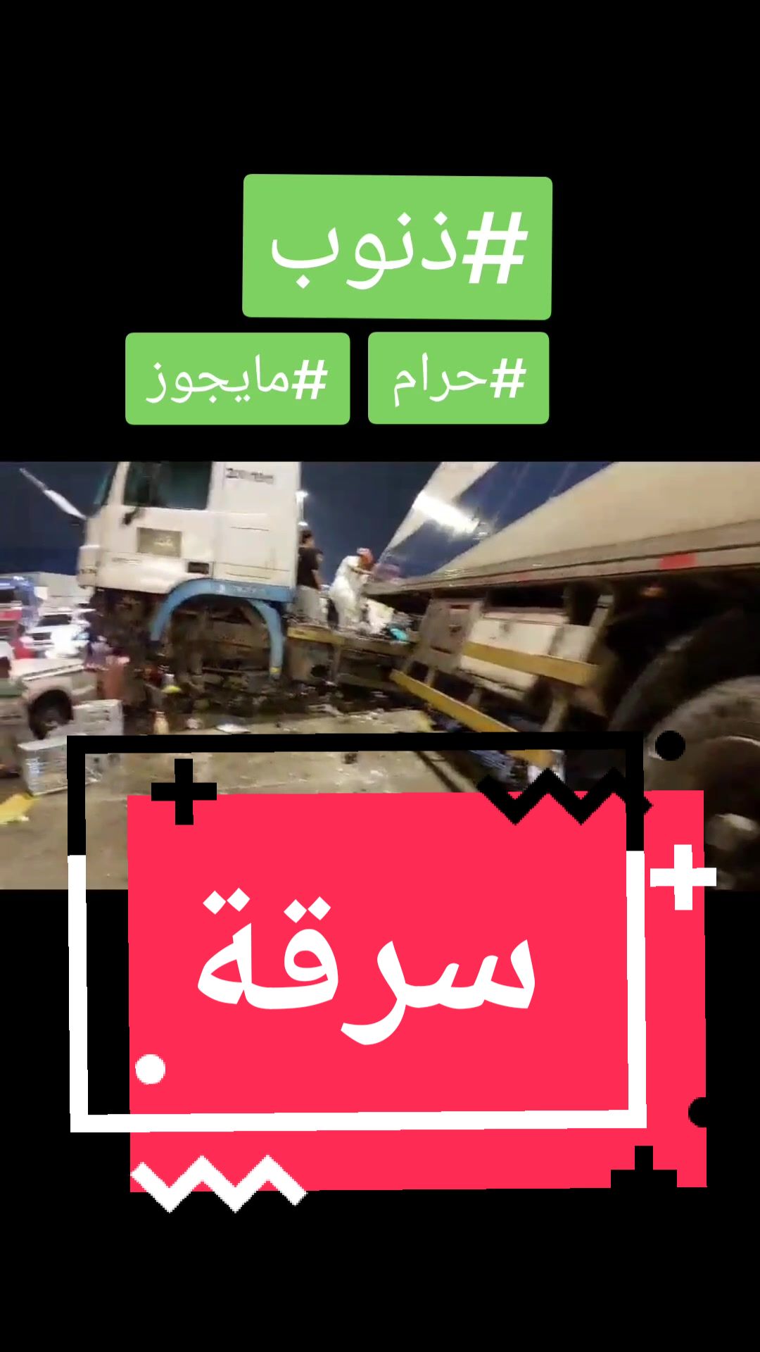 @🎬💚🇸🇦Hamza Almandeli🇸🇦💚