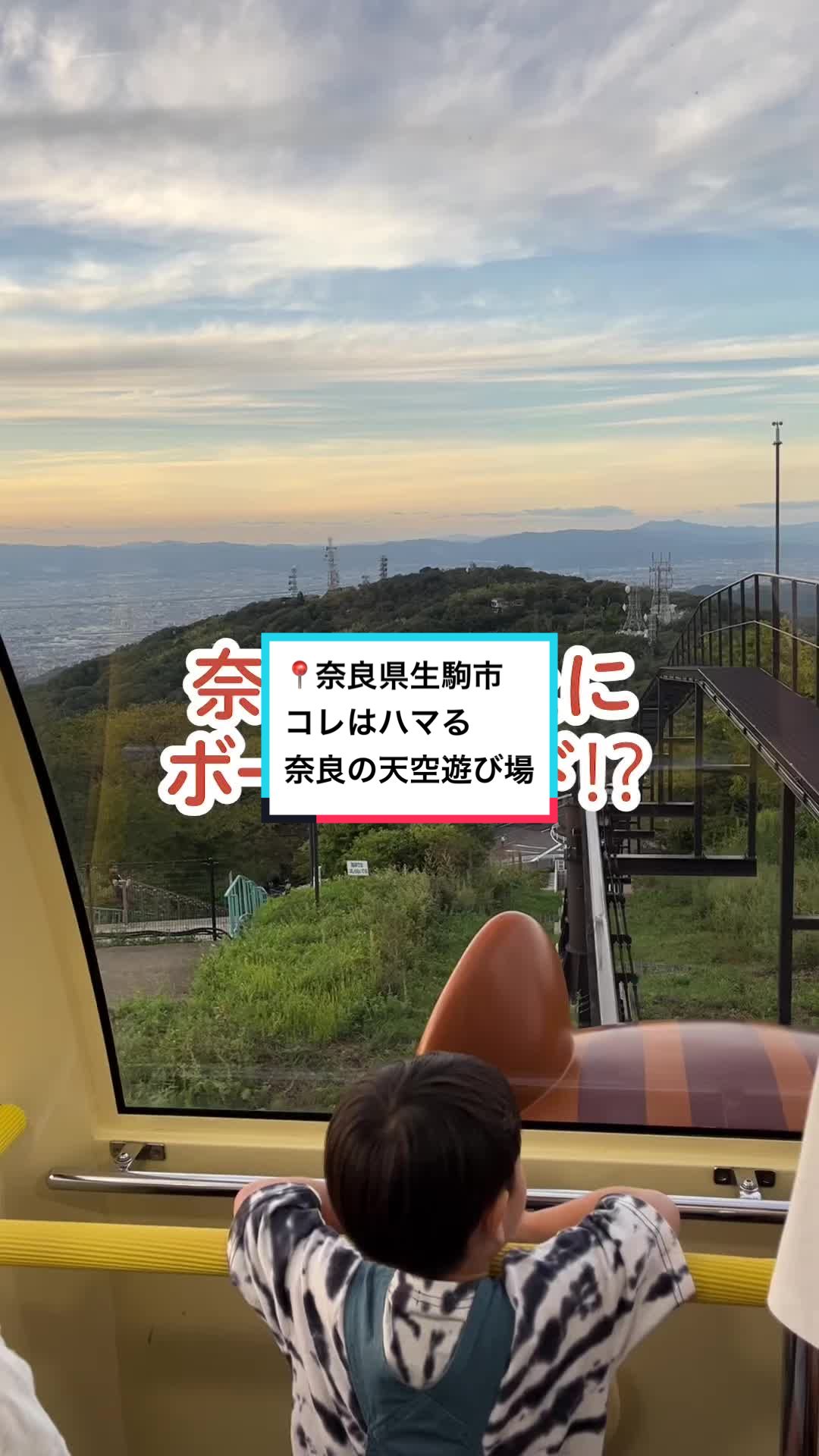 @関西子連れお出かけガイド👨👩👧👦MAPPY