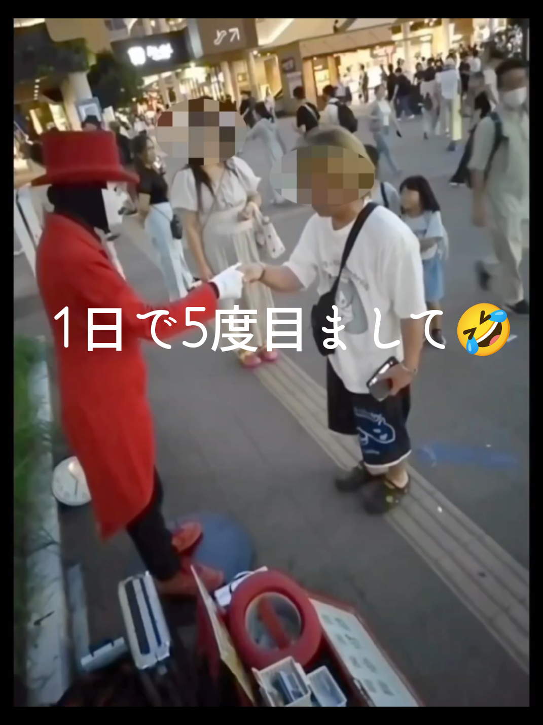@舞夢男爵