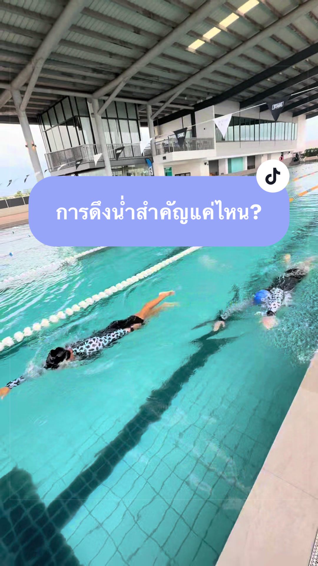 @Coach Kaowfang