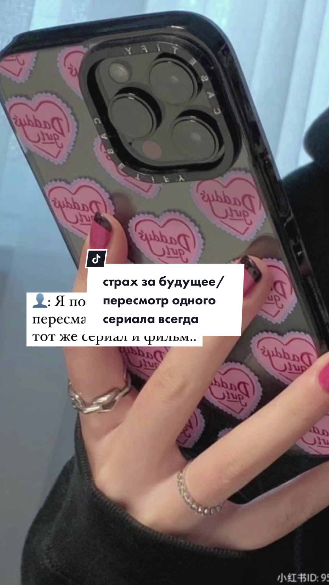 @все для тебя 💌