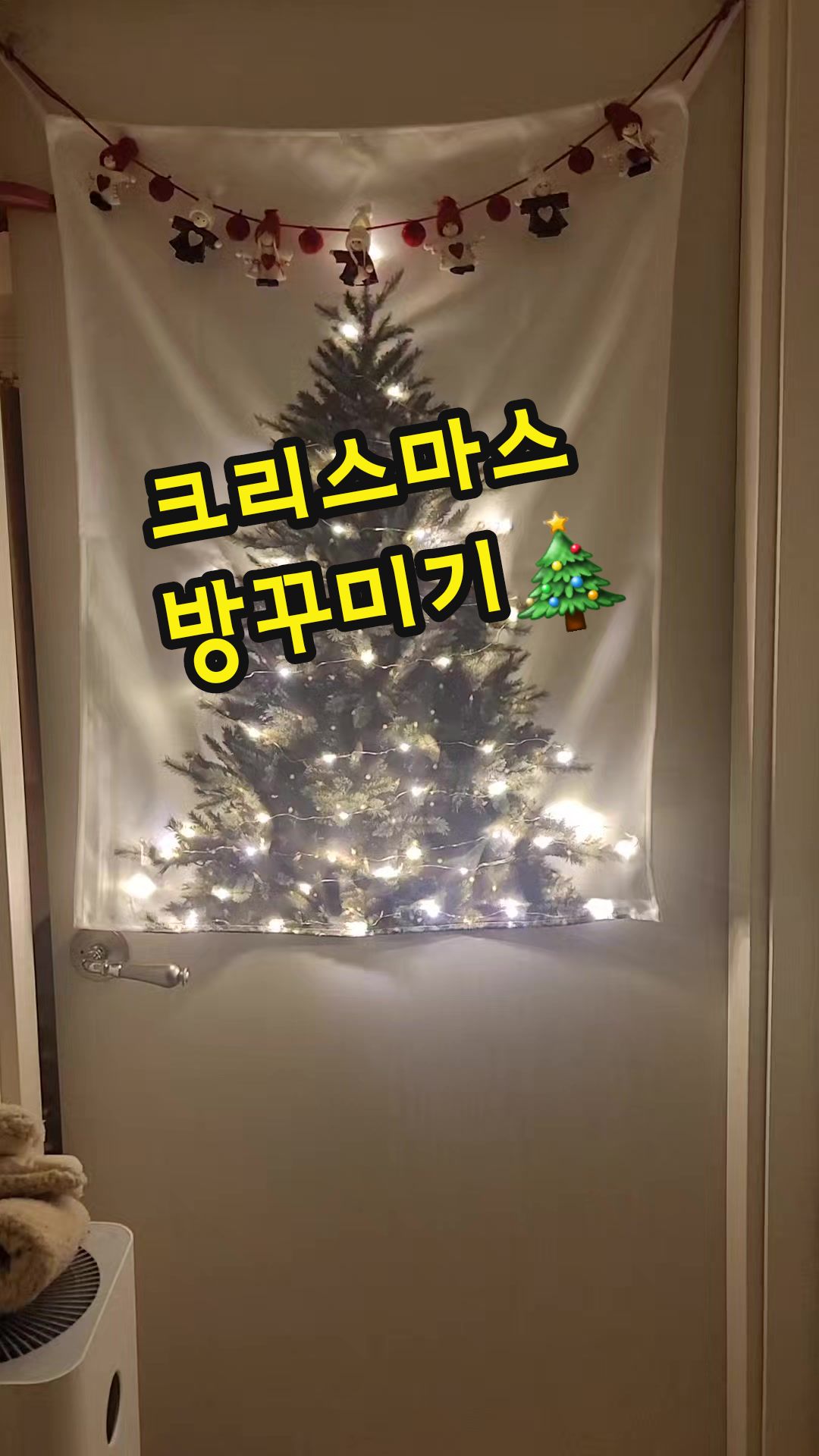 @짠주몬