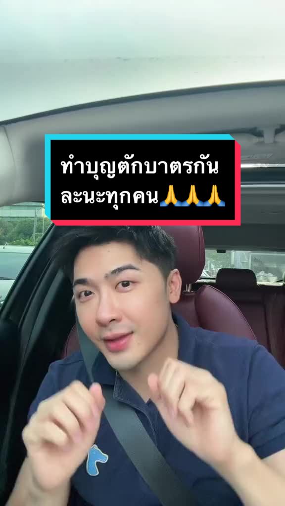 @Pae Thiriwat