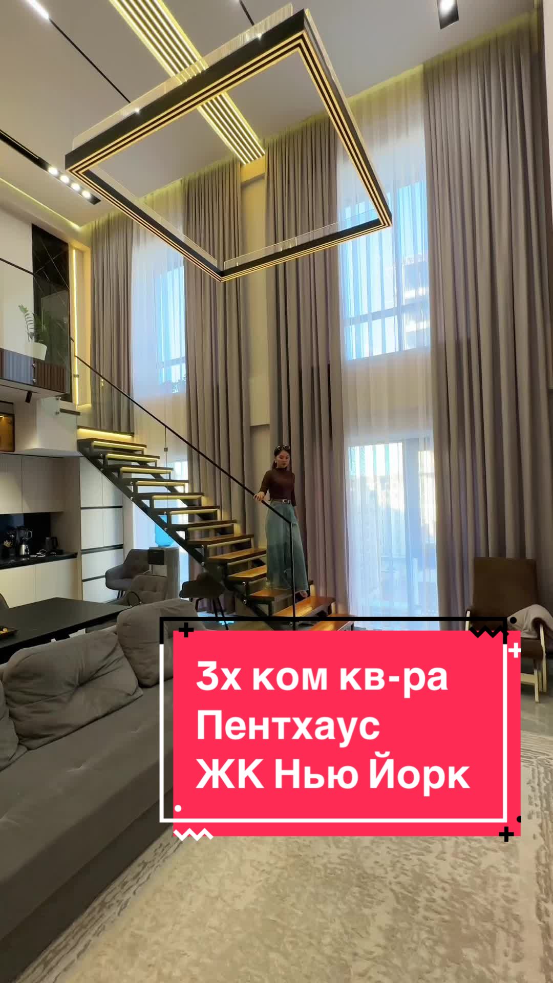 @НедвижимостьБишкек