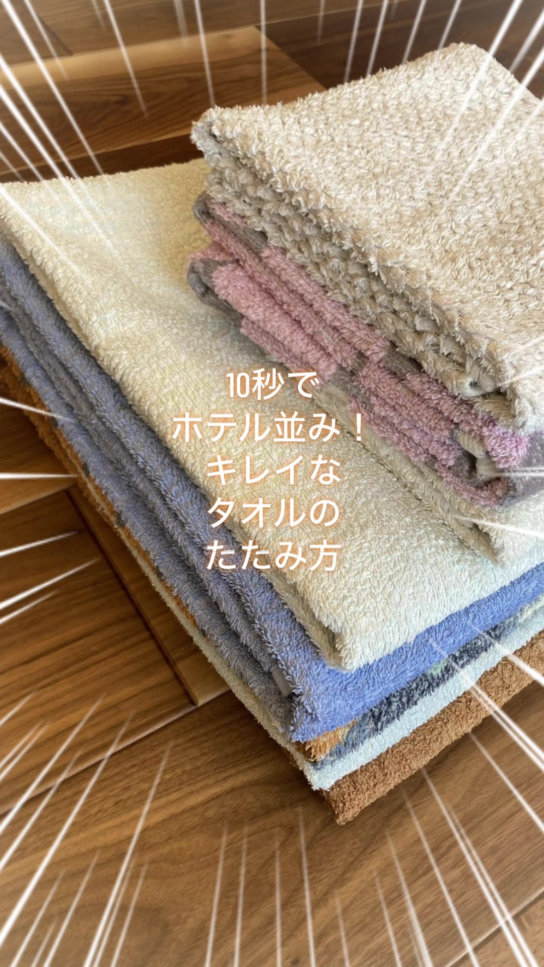 @ワタシトbyユアマイスター