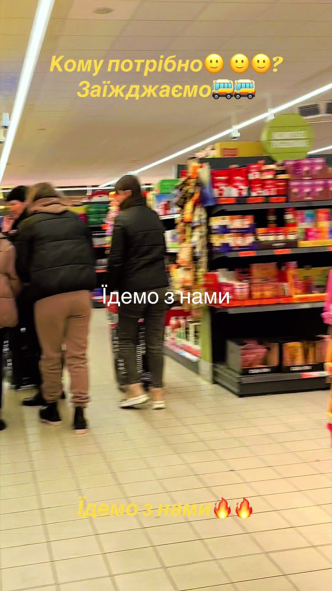 @Інна Перевезення