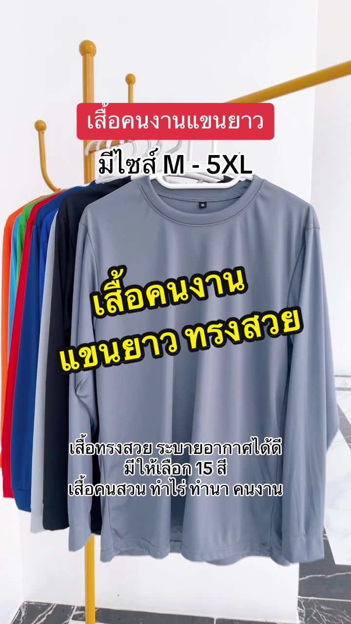 @พลอยลินเองคะ