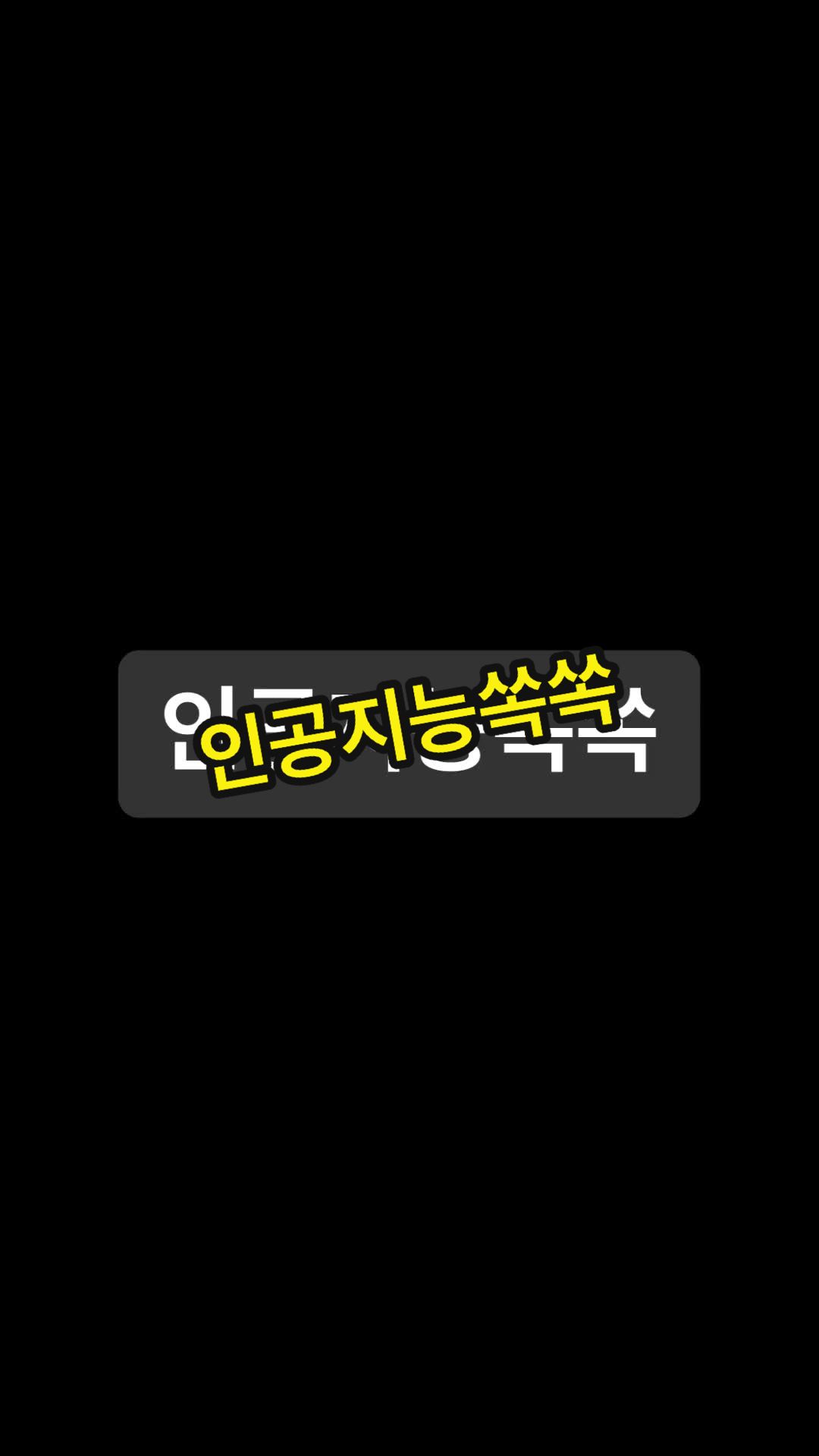 @🇰🇷🇨🇳🇯🇵yoon