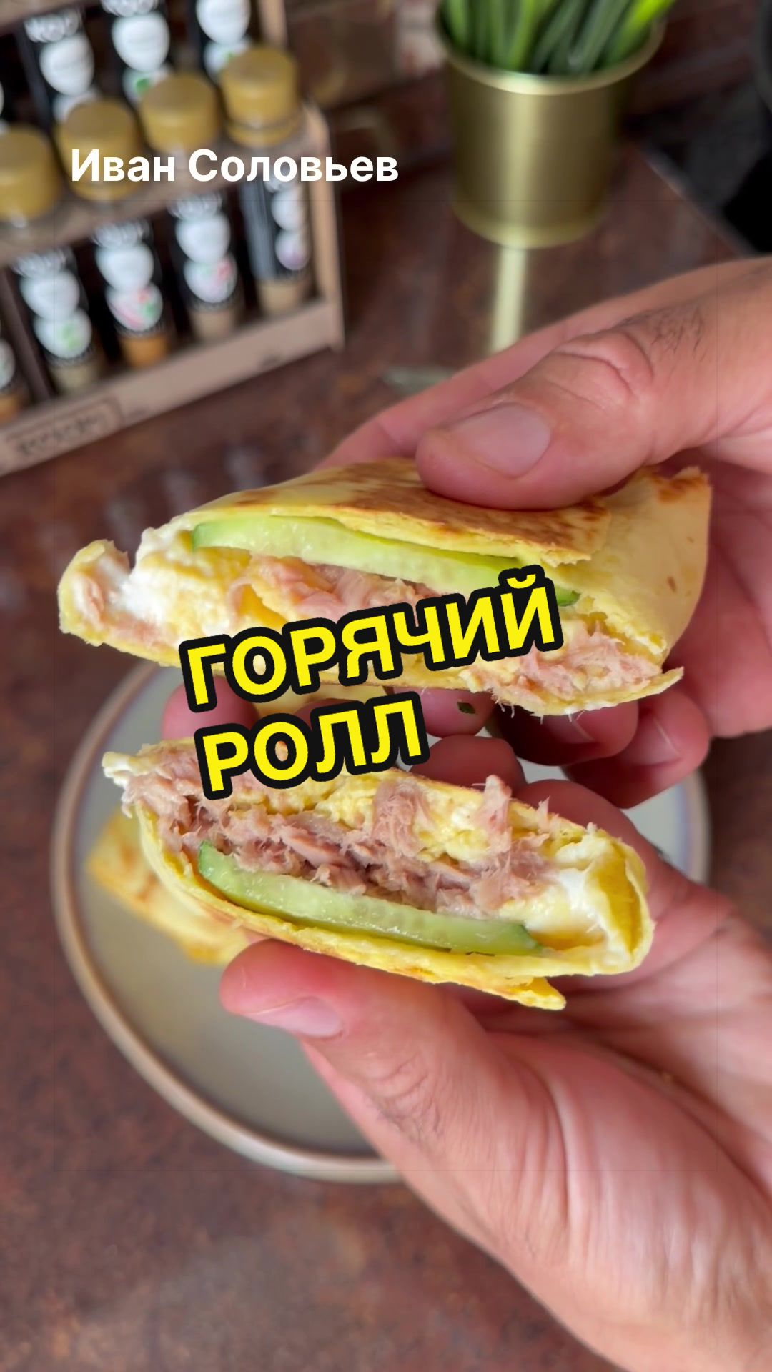 @ivan_ruskulinar