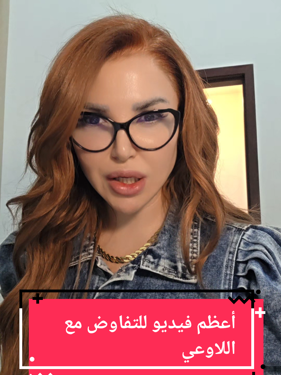 @Maya Taher