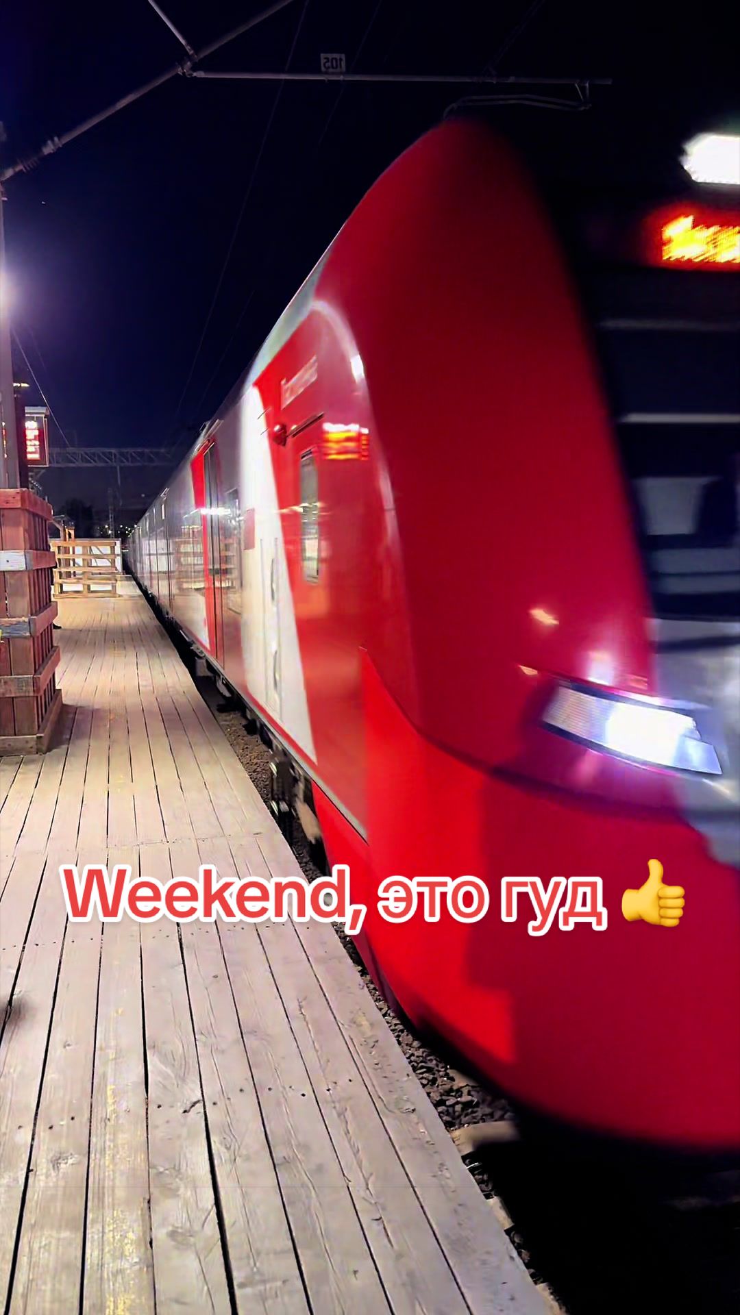 @Zewaka22 🚂