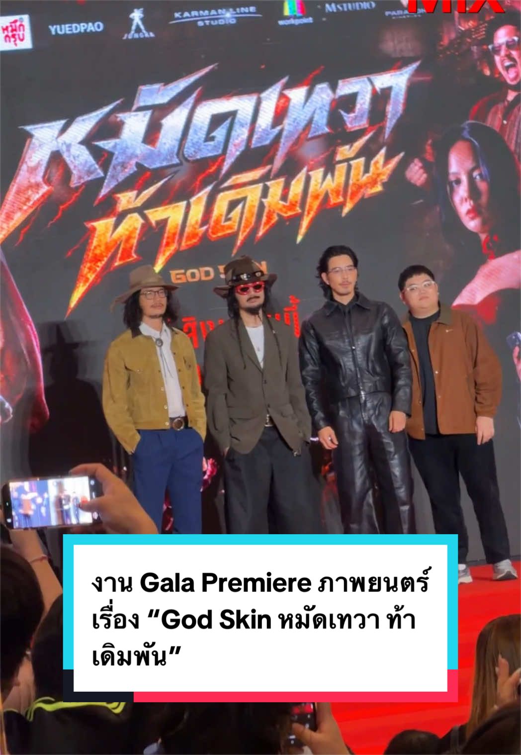 @MiXMAGAZINE