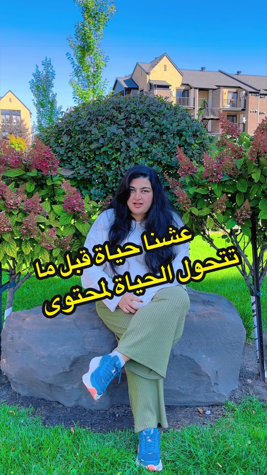 @رشروش