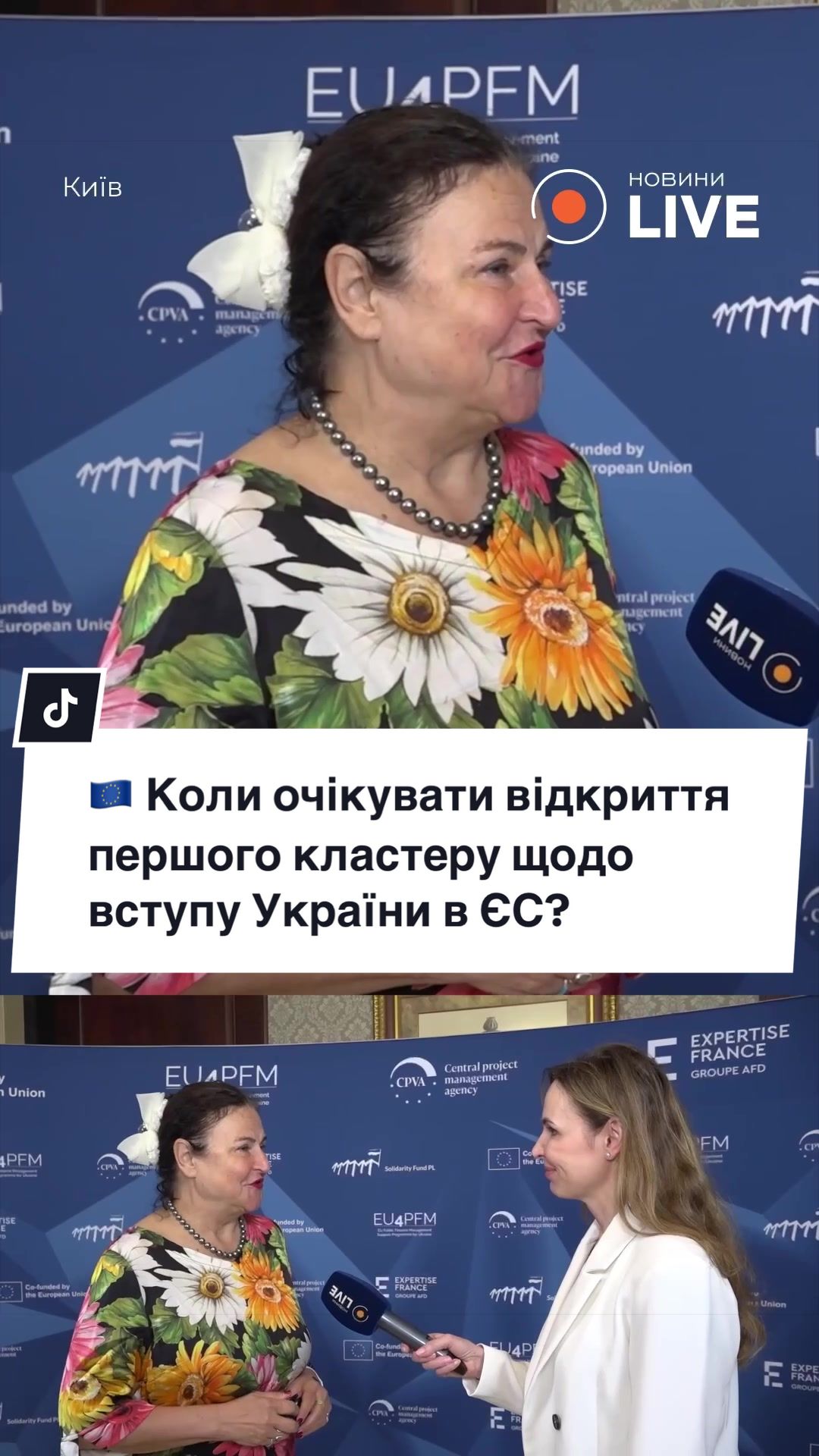 @Новини.LIVE