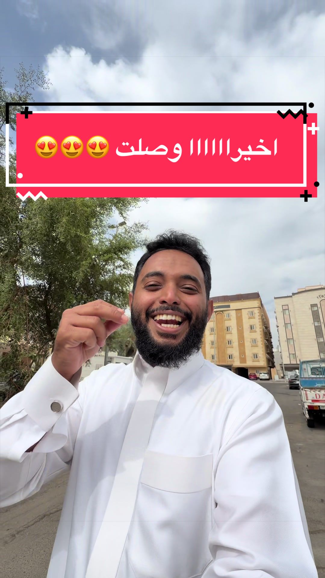 @أسامه الشريف