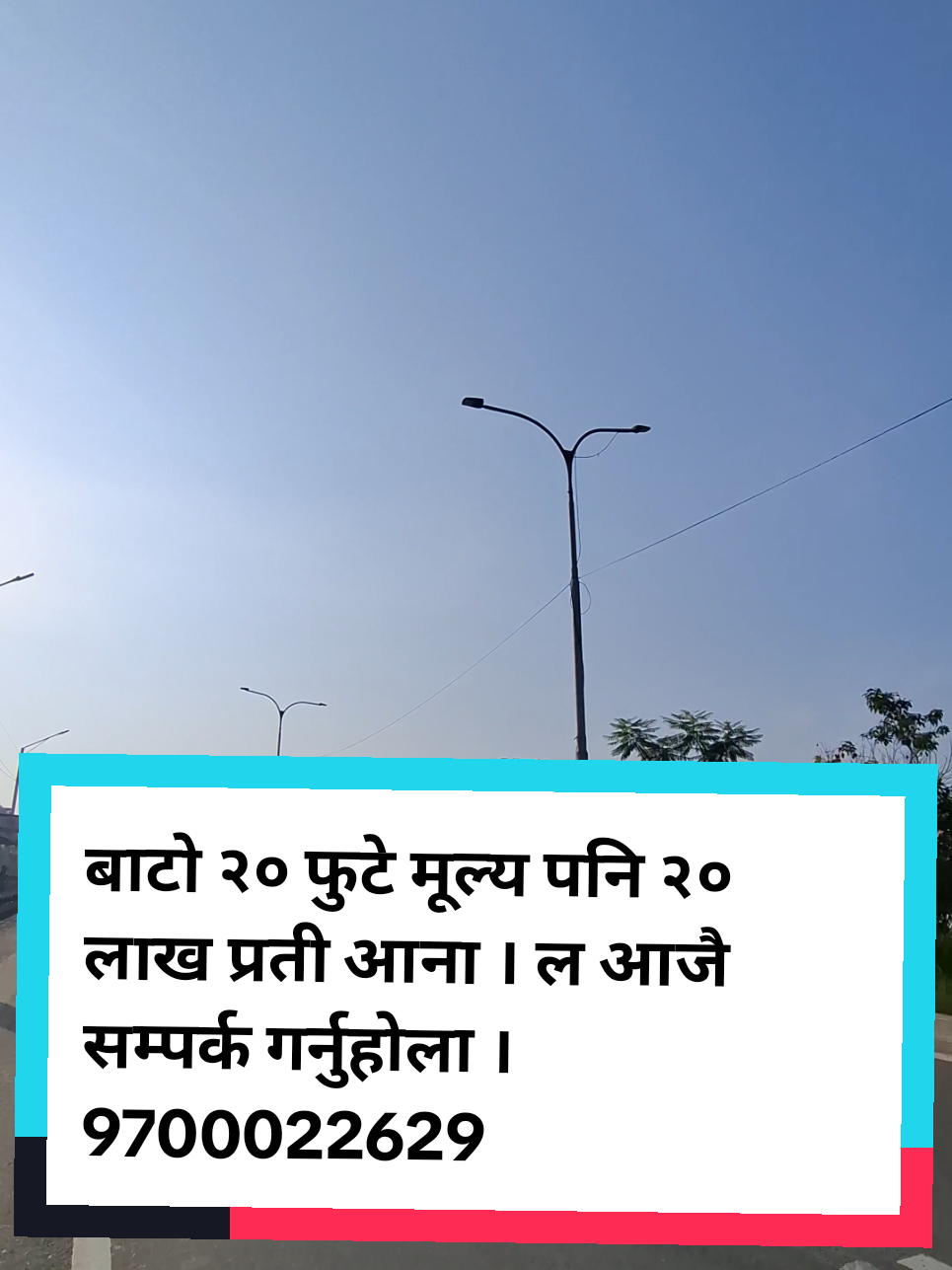 @घरजग्गा किन्नेबेच्ने sorenepal