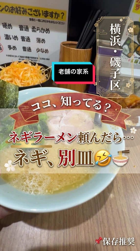 @まこっちグルメの旨いの理由