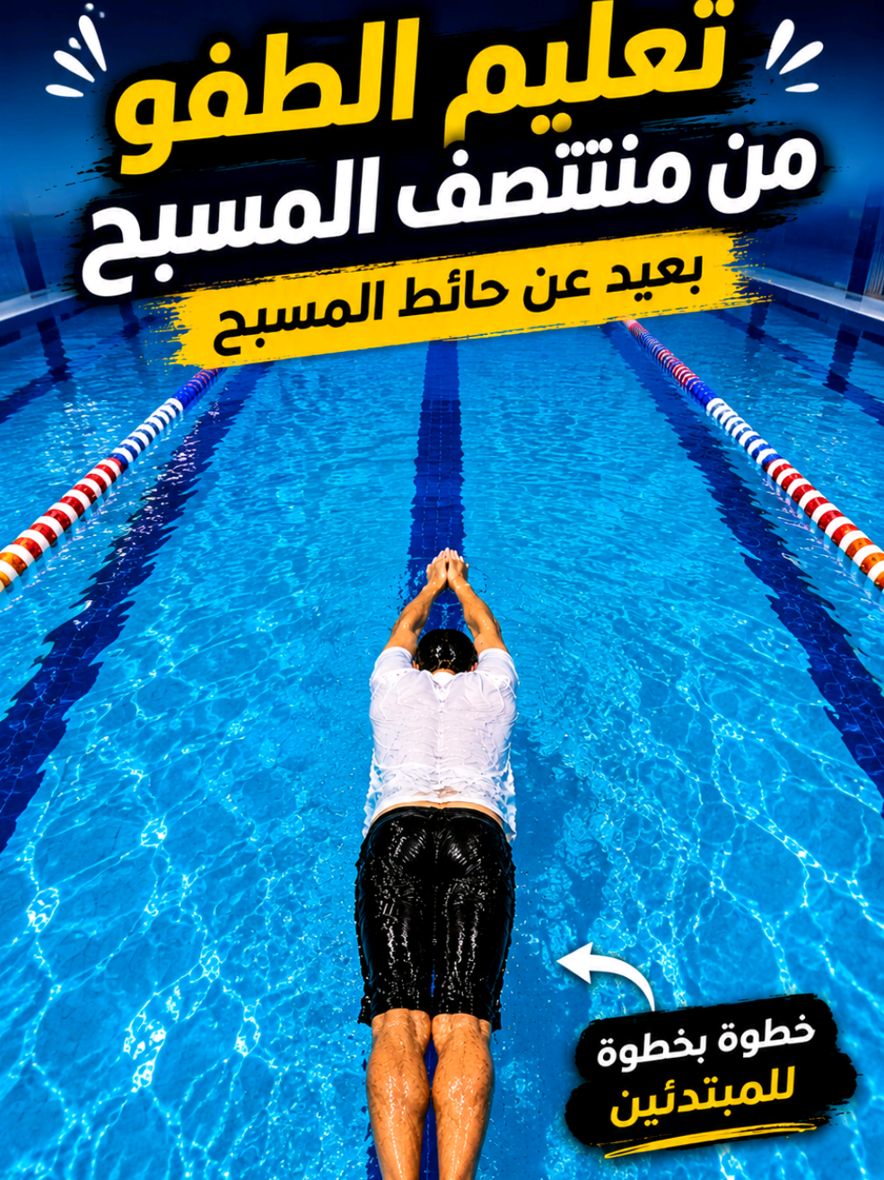 @Mr Fit Hamada Algendy