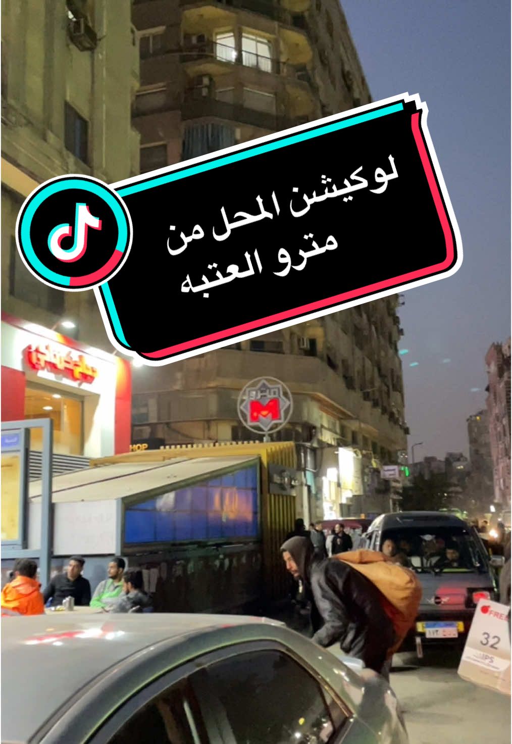 @البنت الشامية