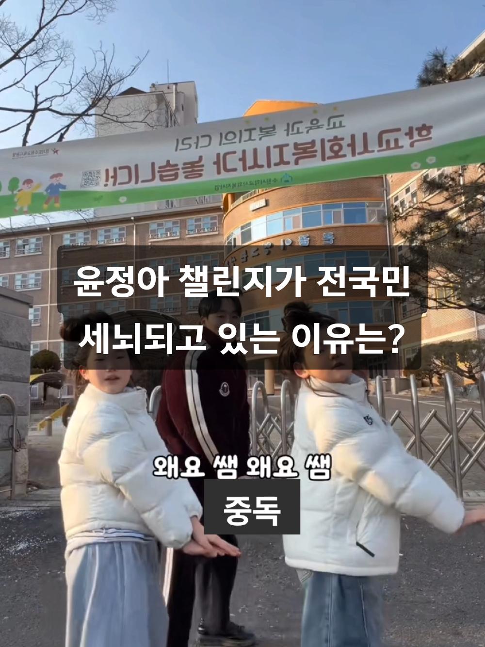 @틱톡맨