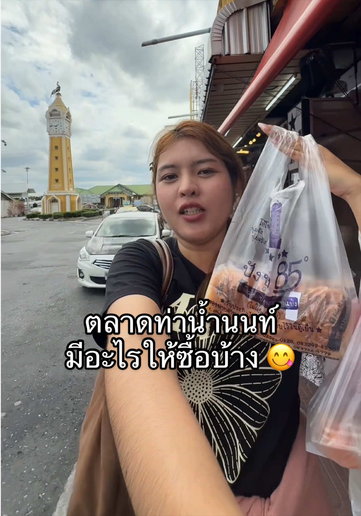 @จีอาหวานร้อย