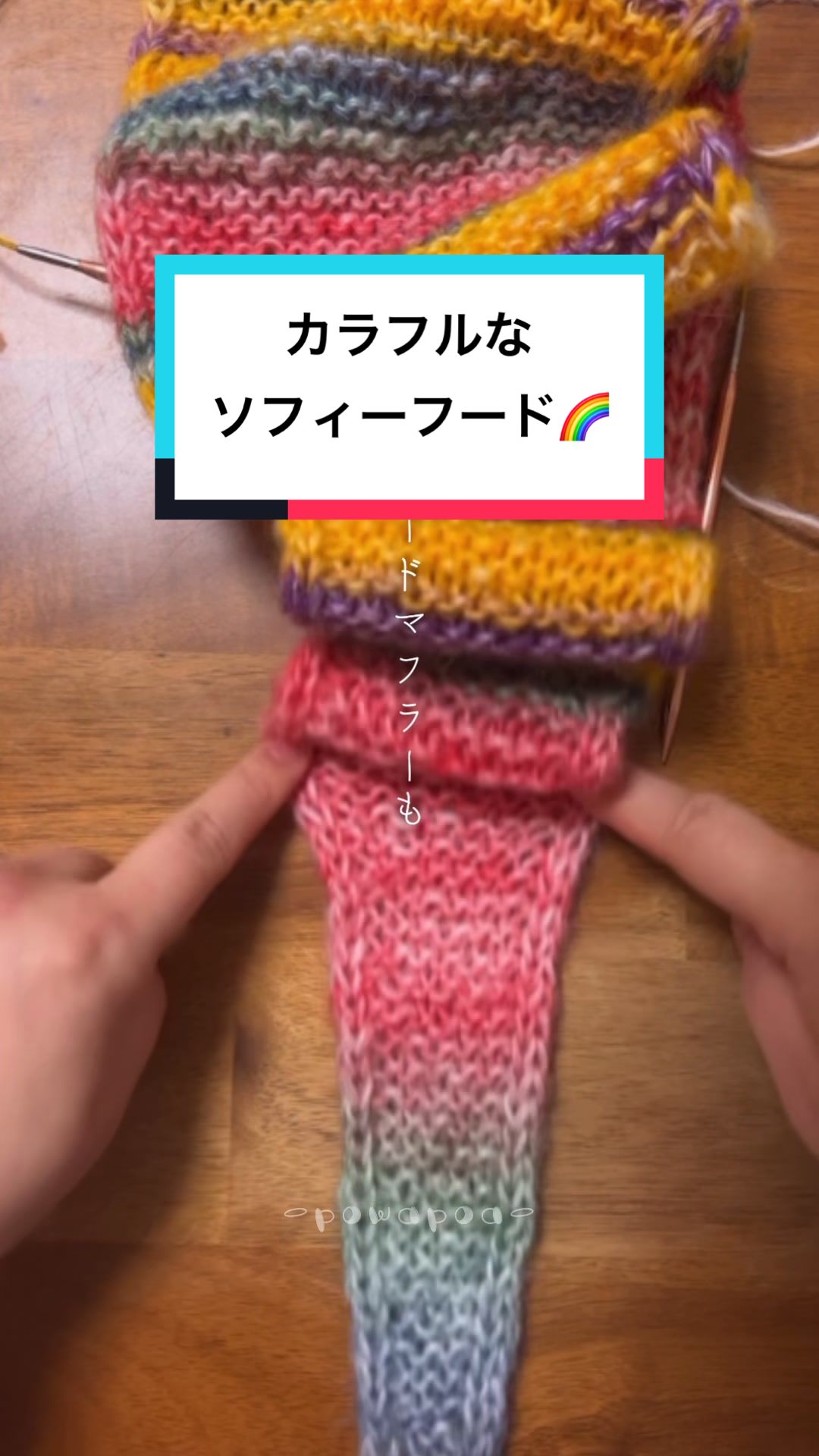 @ぽわぽあ-powapoa-