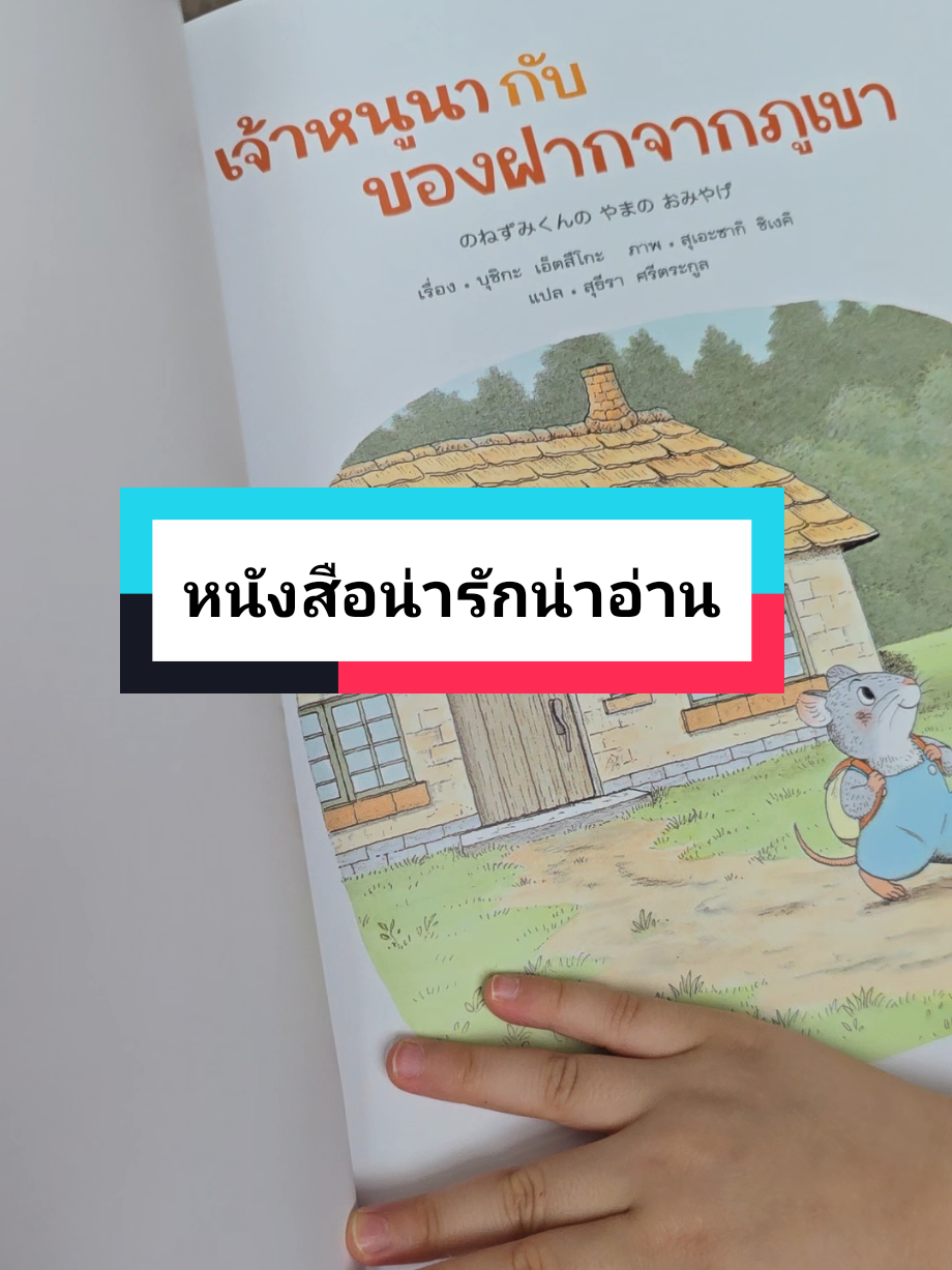 @ครูอรสอนวาดรูป ❤️&zwj;🔥